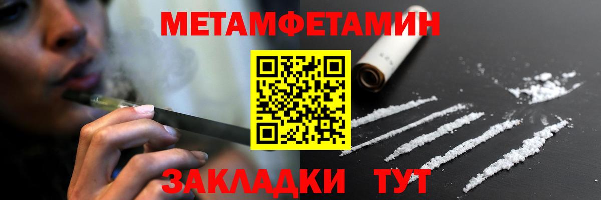 АМФЕТАМИН  Вход с VPN  блэк спрут ТОР  Amphetamine VHQ  Сокол 