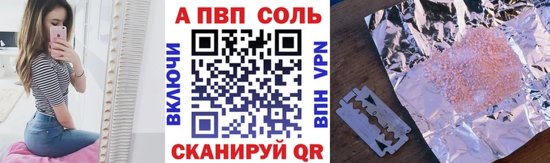 Alpha-PVP СК  Сокол 