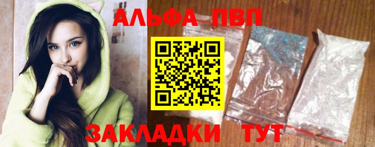 Alpha-PVP VHQ Сокол