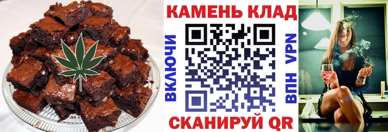 Canna-Cookies конопля  Сокол 