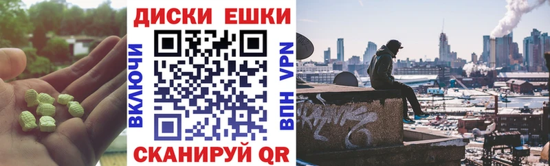 купить наркотики цена  Сокол  ЭКСТАЗИ Дубай 