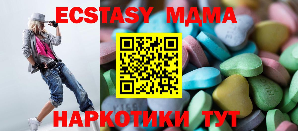 ЭКСТАЗИ 280мг Сокол