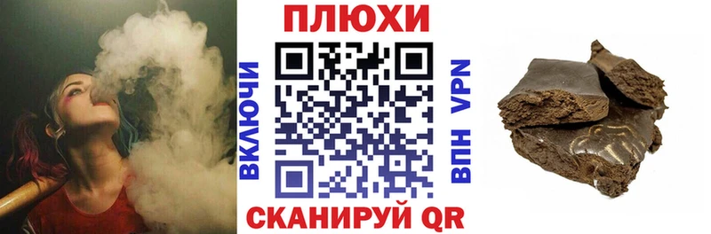 Гашиш гашик  где купить   Сокол 