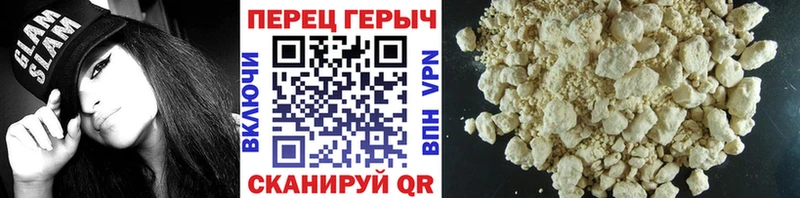 Героин герыч  MEGA ССЫЛКА  Сокол 