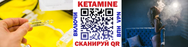 сколько стоит  Сокол  Кетамин ketamine 