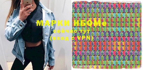 меф VHQ Кулебаки