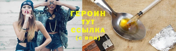 трава Куйбышев