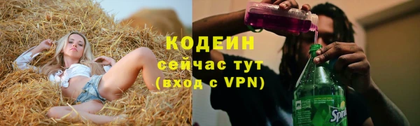 меф VHQ Кулебаки
