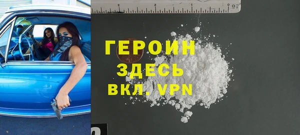 трава Куйбышев