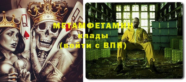 трава Куйбышев