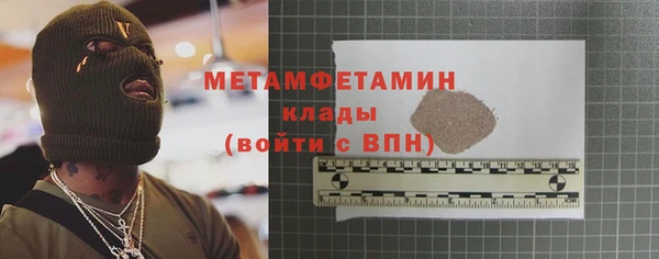 меф VHQ Кулебаки