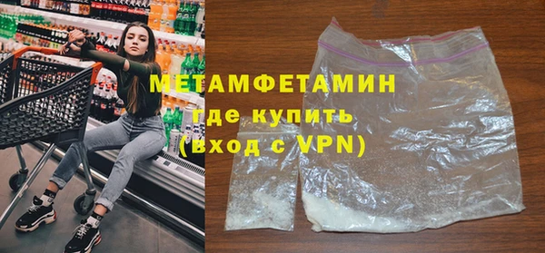 меф VHQ Кулебаки