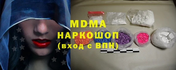 ГАЛЛЮЦИНОГЕННЫЕ ГРИБЫ Кукмор