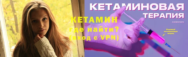 трава Куйбышев