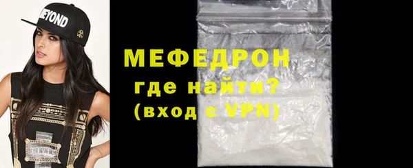 меф VHQ Кулебаки
