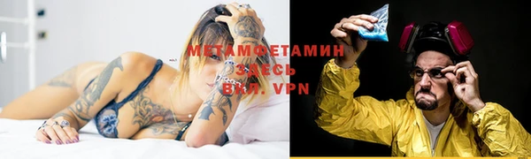меф VHQ Кулебаки