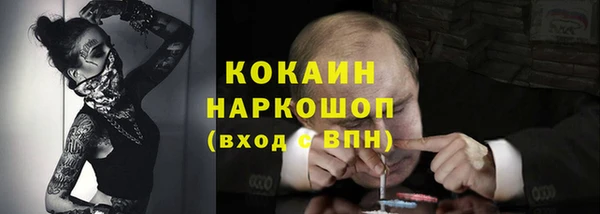 прущая мука Красноперекопск
