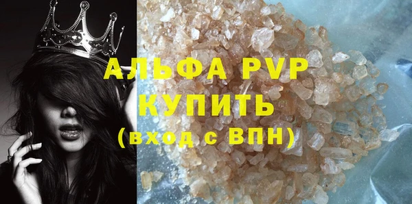 меф VHQ Кулебаки