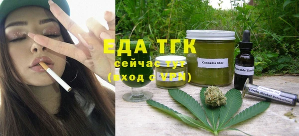 ГАЛЛЮЦИНОГЕННЫЕ ГРИБЫ Кукмор
