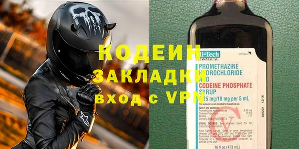 трава Куйбышев