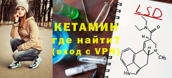 меф VHQ Кулебаки