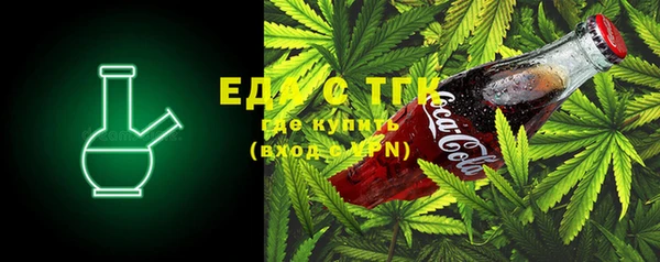 меф VHQ Кулебаки