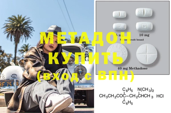 трава Куйбышев