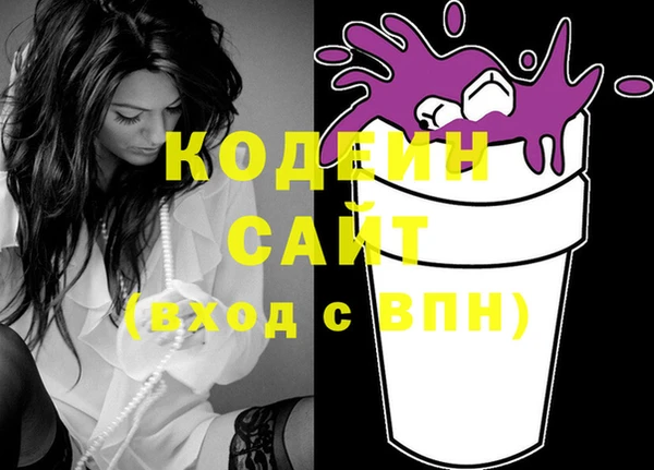 ГАЛЛЮЦИНОГЕННЫЕ ГРИБЫ Кукмор