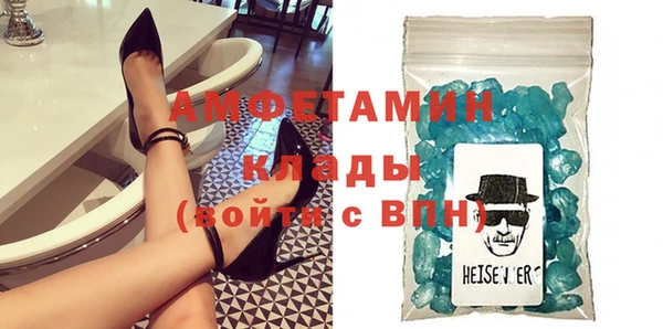 меф VHQ Кулебаки