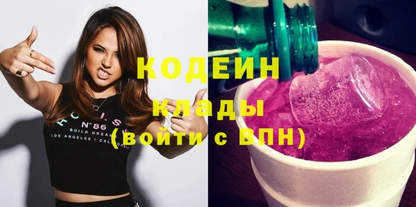 меф VHQ Кулебаки