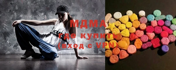 ГАЛЛЮЦИНОГЕННЫЕ ГРИБЫ Кукмор