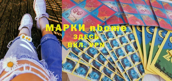ГАЛЛЮЦИНОГЕННЫЕ ГРИБЫ Кукмор