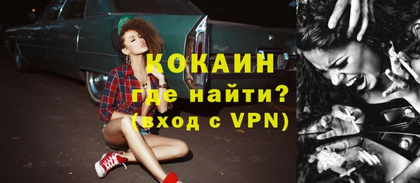 меф VHQ Кулебаки