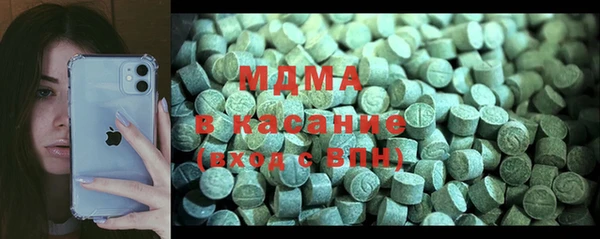 трава Куйбышев