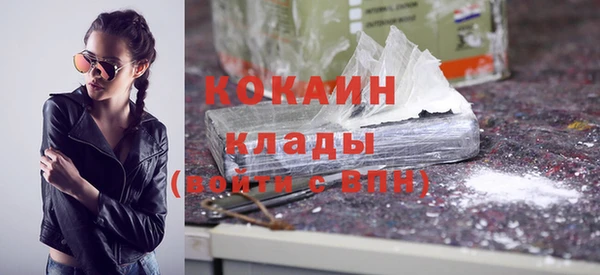 трава Куйбышев