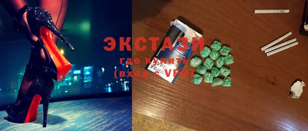 трава Куйбышев