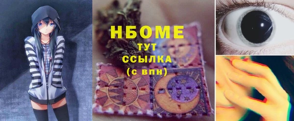 меф VHQ Кулебаки