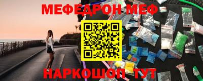 твердый Краснокаменск