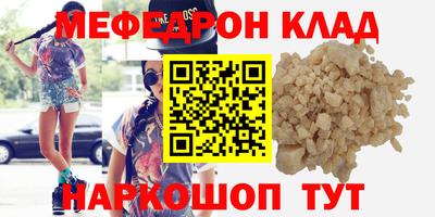 твердый Краснокаменск