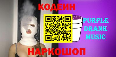 дживик Краснодар