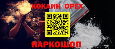 твердый Краснокаменск