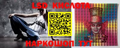 дживик Краснодар