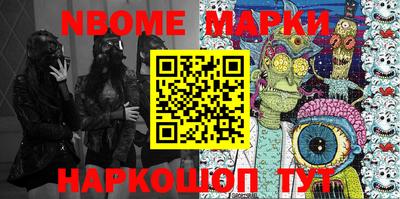 марки lsd Краснознаменск