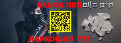 твердый Краснокаменск