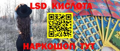 твердый Краснокаменск