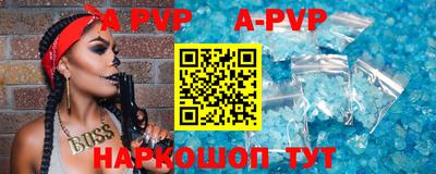 дживик Краснодар