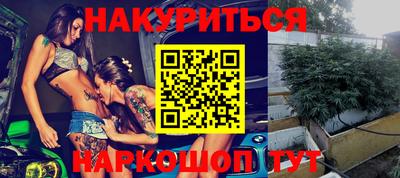 дживик Краснодар