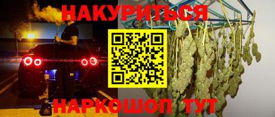 марки lsd Краснознаменск