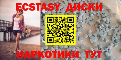 дживик Краснодар