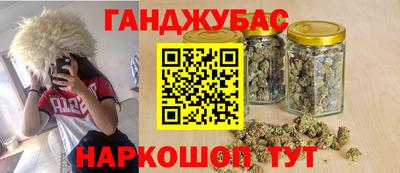 дживик Краснодар
